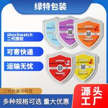 shockwatch�������𶯱�ǩ ���������ǩ�����ָʾ���������