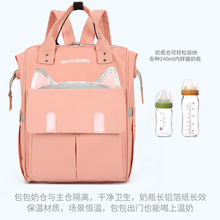 妈咪包外出母婴包双肩保温多功能大容量可爱动物小猫款厂一件批发