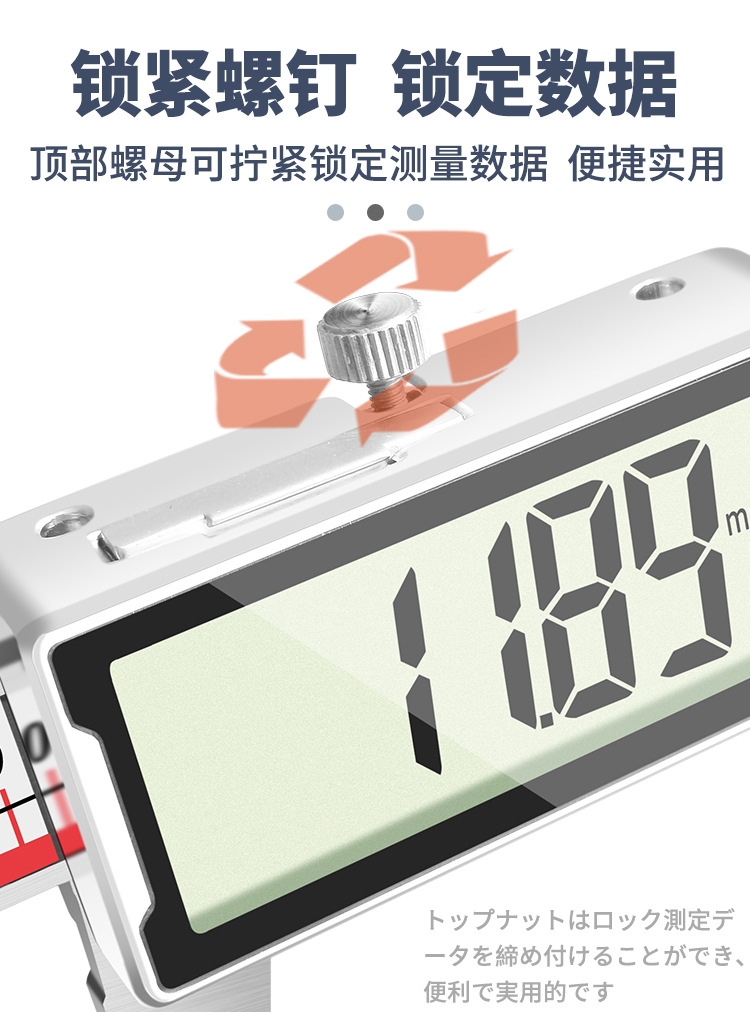 沐阳金属壳数显卡尺详情图12.jpg