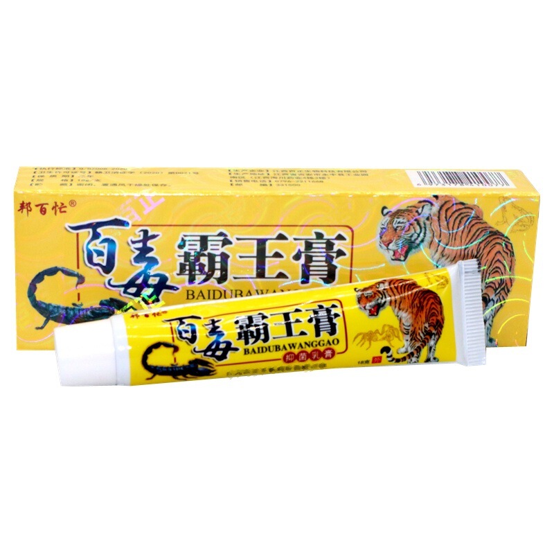 Bangbai ビジー Baidu Bawang クリーム Baidu Bawang クリーム皮膚ハーブ局所かゆみ止め軟膏クリーム|undefined