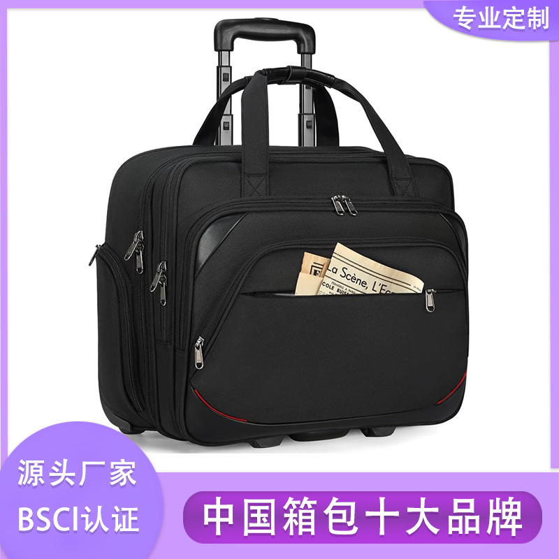 Amazon's new unisex laptop trolley bag for short trips, wheeled briefcase with large capacity for business trips Amazon's new unisex laptop trolley bag for short trips, wheeled briefcase with large capacity for business trips