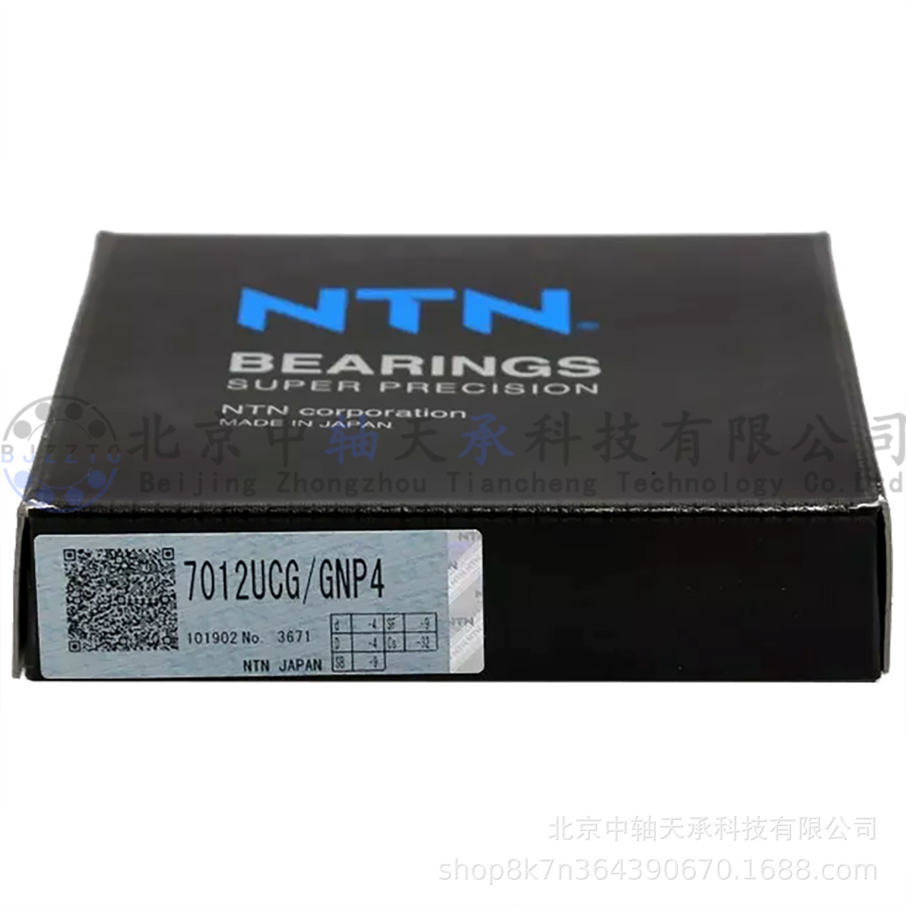 NTN角接触球轴承NTN 7012UCG/GNP4机床轴承尺寸：60*95*18mm