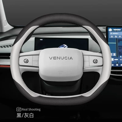 Steering wheel cover Wheel Cover, Large Flat Surface - venucia-vx6-black-grayish-white-ultra-slim-edition-standard