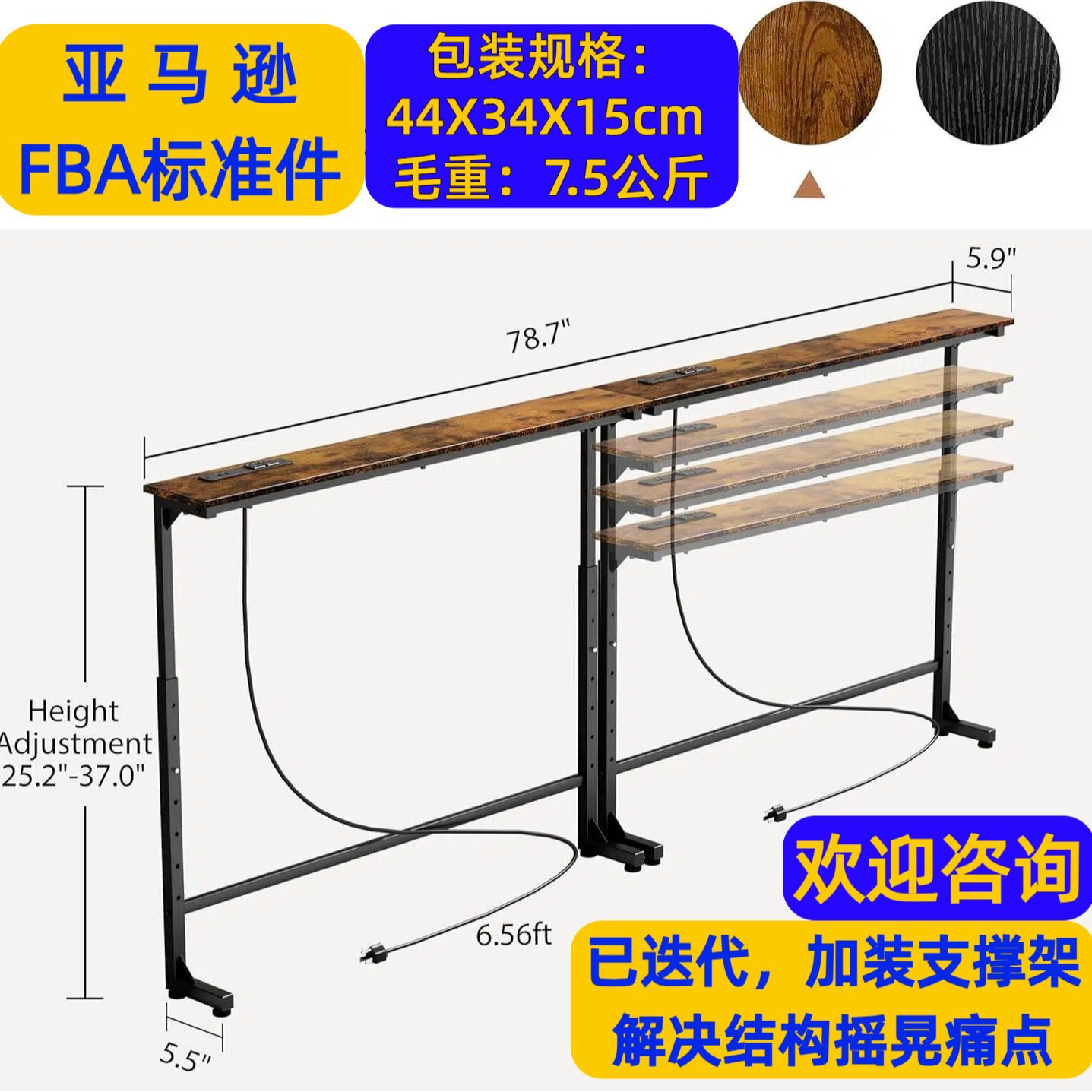 Cross-Border Exclusive Supply of Amazon's Popular Home Entryway Table with Power Supply, Storage Rack, Coffee Table, Sofa Back Table