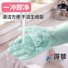シリカゲル食器洗浄手袋家庭用キッチンアイロン防止食器洗浄神器ペット入浴防止専用手袋