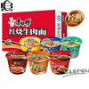 Tingyi Instant noodles Drum Braised Beef Noodle spicy Pepper vine flavor Instant noodles Fast food Brew Supper