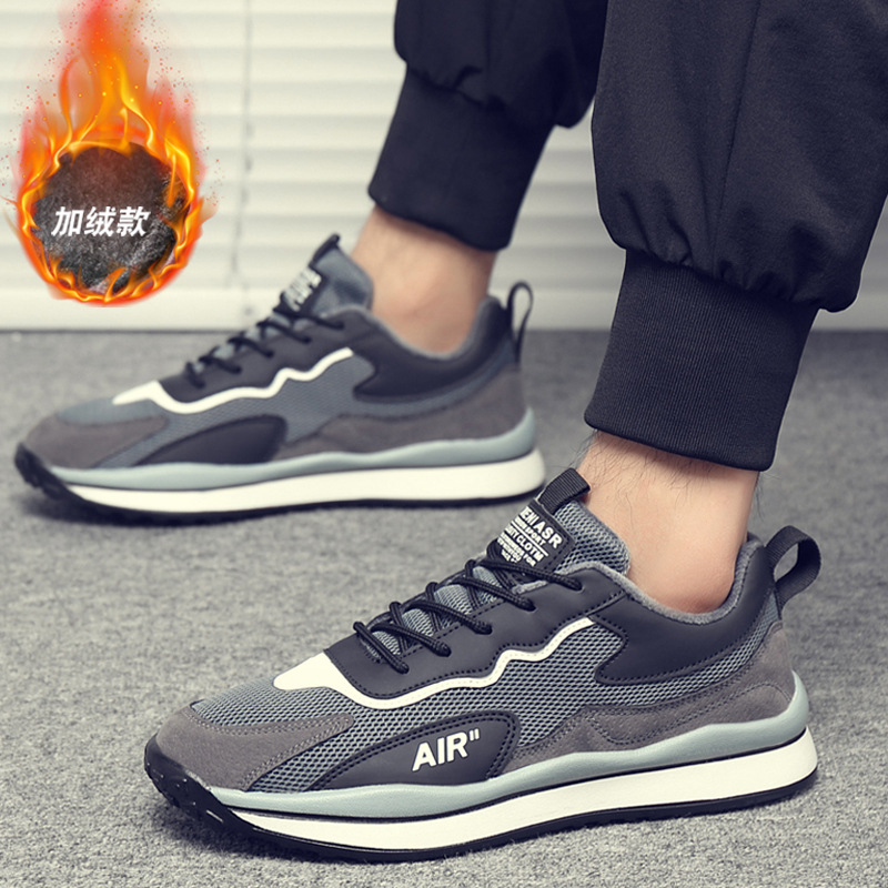 Warm demi-season trend fashionable casual footwear