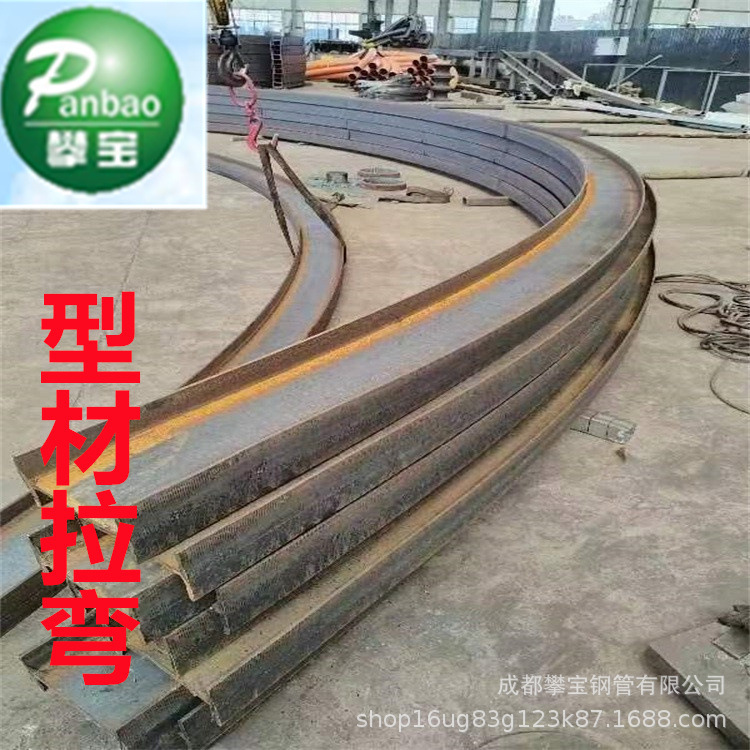 优惠生产隧道型钢拱架 工字钢拉弯 拱形桥梁承重折弯加工