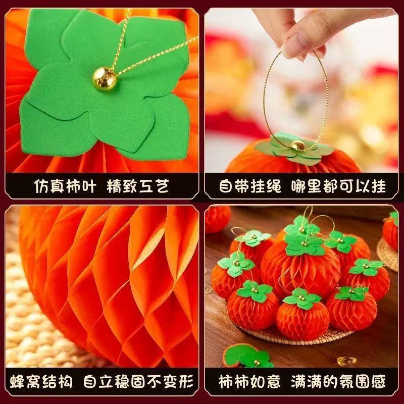 Persimmon Honeycomb Origami Small Hanging Ornaments New Year Decorations Festive Ornaments for the Spring Festival Persimmon Bonsai Creative Hanging Decorations