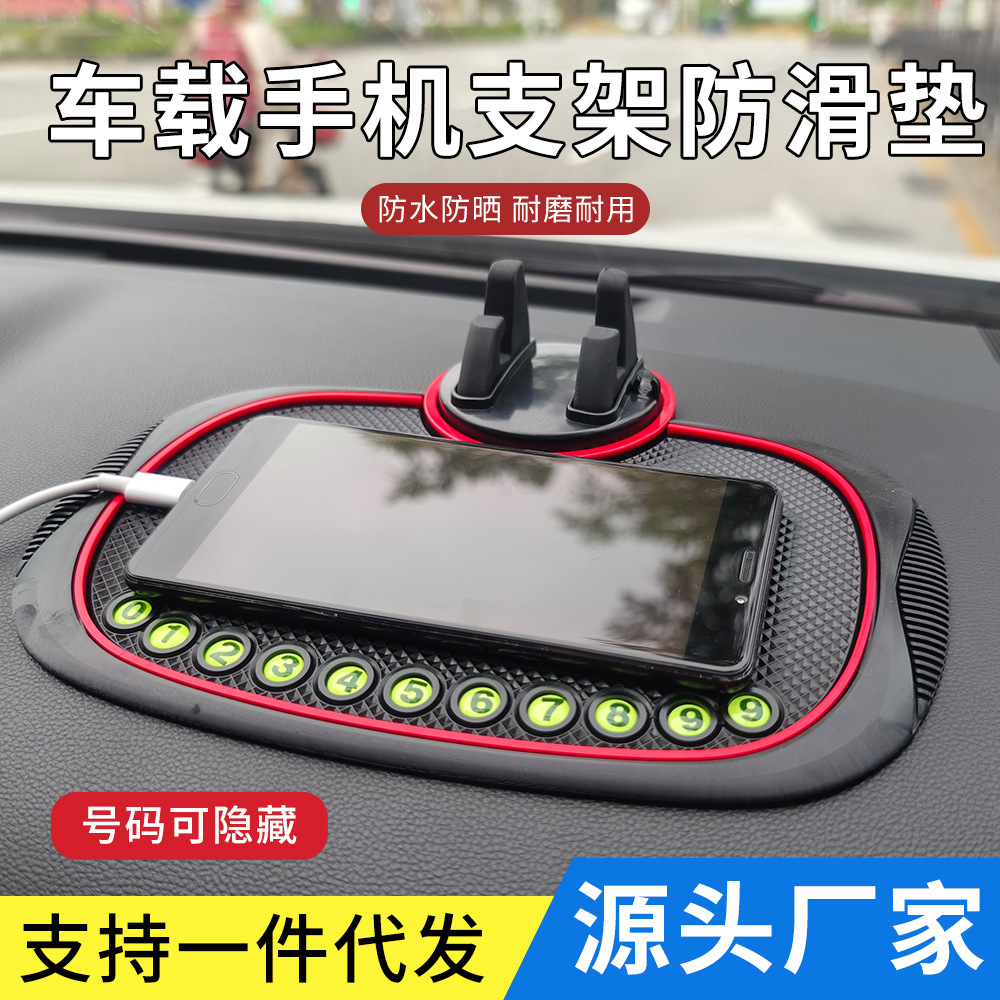 Soporte del teléfono móvil del coche multifuncional creativo estera antideslizante consola central del coche tablero de instrumentos del coche soporte giratorio de navegación