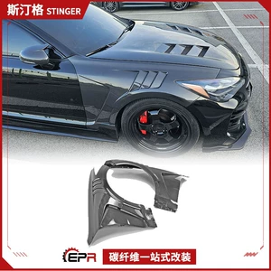 For KIA STINGER Carbon Fiber EPA2 Upper and Lower Vented Fender Flares Replacement Parts