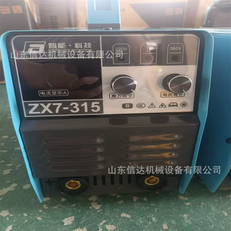 WSME-250 Сварочный аппарат с двойной импульсной аргонодуговой сваркой переменного/постоянного тока Инверторный сварочный аппарат 220/380 В Полный ассортимент аппаратов для аргонодуговой сварки.