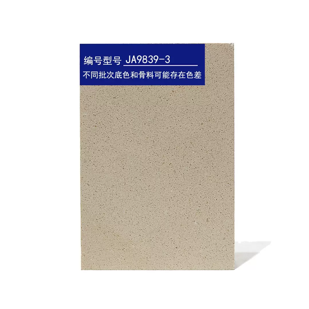 无机石9839-3人造石地砖环保店铺餐饮酒店水磨石大板民宿石材复古