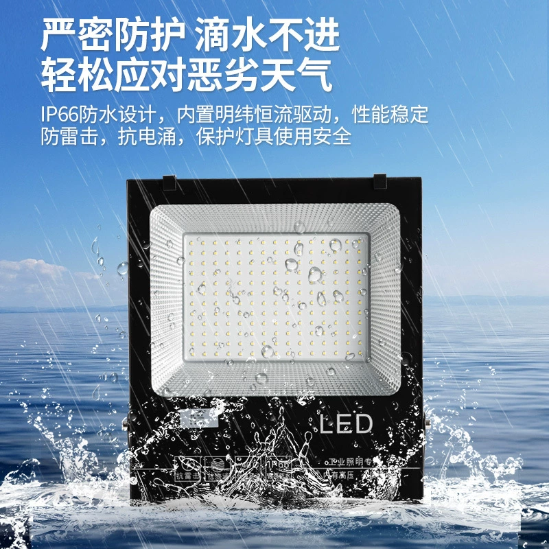 Промышленная LED-светодиодная прожектор-лампа для путешествий, светильники