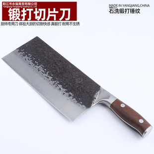Yangjiang Made Thickened Stainless Steel Commercial Kitchen Professional Forging Slicer Knife for Hotel Chef