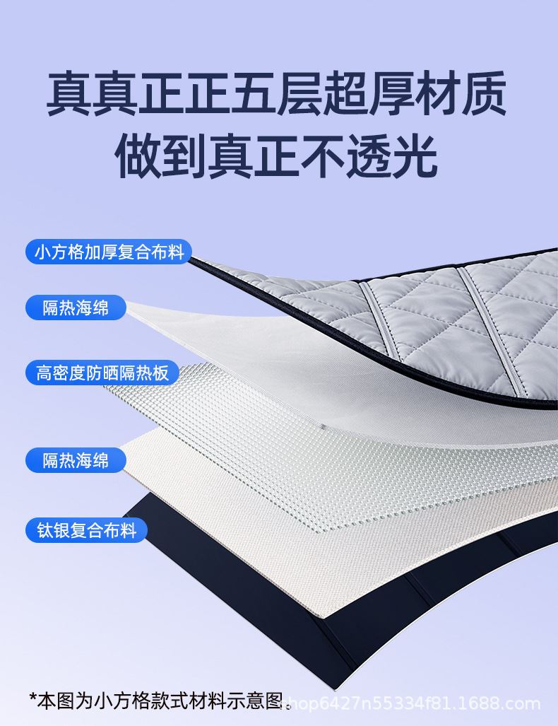 Folding Sun Protection and Heat Insulation Roman Curtain for Car Front Windshield, Sunshade Curtain for Car Use, Sun Protection, Heat Insulation, Anti-Peeping