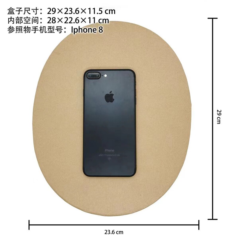 婚礼伴手礼礼盒椭圆形礼盒牛皮纸盒礼品包装盒中秋节礼盒|undefined
