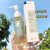 Makeup remover amino acid based, moisturizing soft cleansing milk, gentle cleansing, wholesale