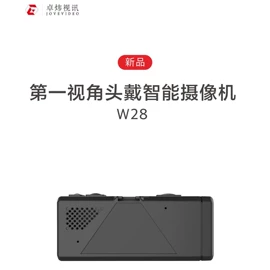 集成监控系统;塑料安全帽;其他记录设备