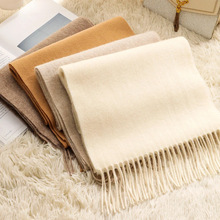 纯色流苏羊毛羊绒混纺围巾女高级感百搭防寒披肩保暖围脖加厚秋冬