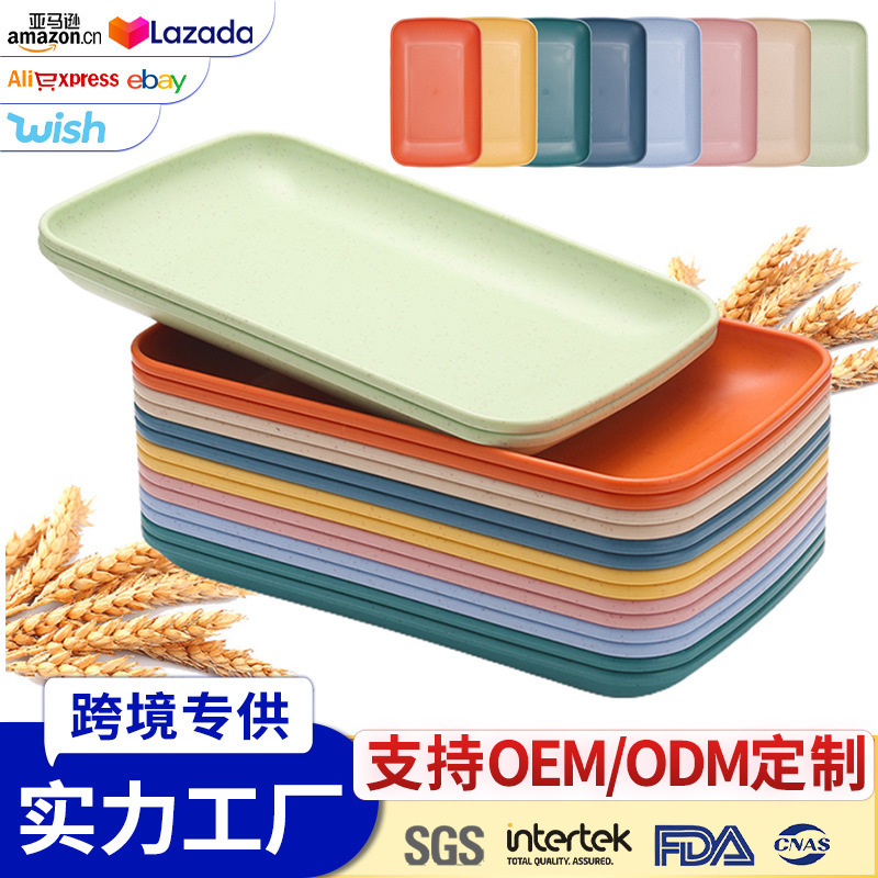 Rectangular Tray, Wheat Straw Cake Tray, Party Rice Roll Tray, Canteen Restaurant Dish Tray, Fish Tray, Chinese Style, Microwave-Safe