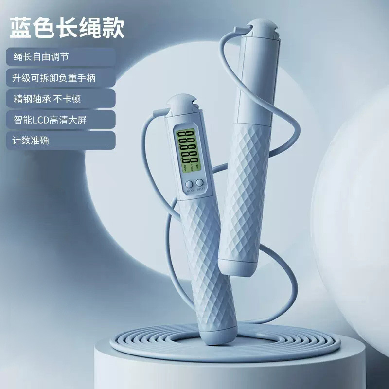 블루 롱 로프 (와이어 로프)