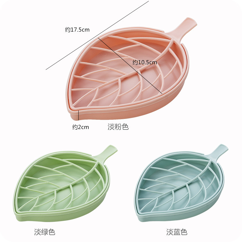 鼎は創意的な木の葉の石鹸の箱の二重の大きいサイズを呈して、水の石鹸の箱の浴室は穴を開けないで洗濯します。|undefined