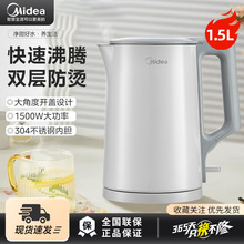 ���ĵ�ˮ��MK-HJ1566����304�����˫������޷��ڵ�����ˮ��1.5L