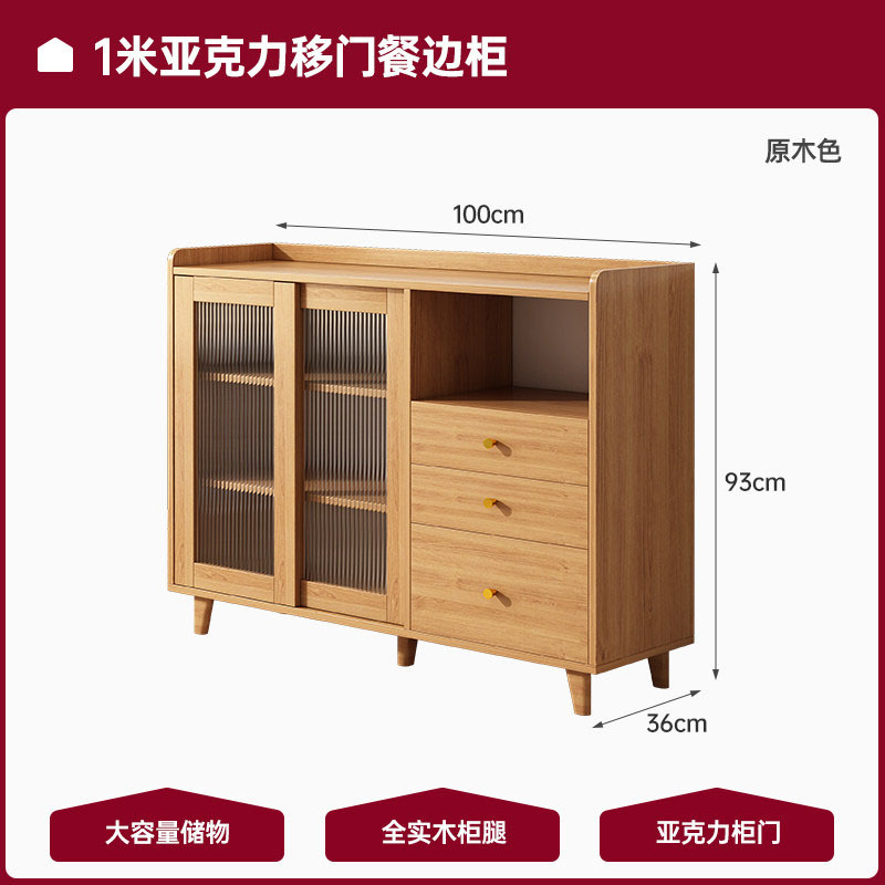 Estilo nórdico color madera aparador armario sala de estar gabinete de pared comedor balcón estilo japonés sala de té gabinete