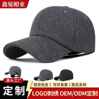 定制帽子秋冬季新款真羊毛呢可调节后封口棉帽防寒护耳加绒保暖净