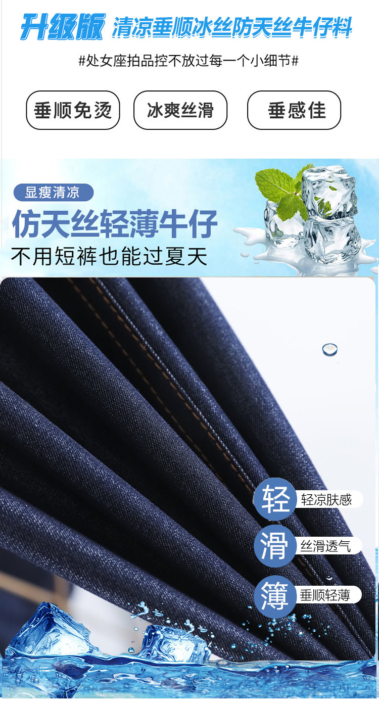 Chân váy jean nữ cạp cao xẻ tà chữ A dáng dài — màu đen chi tiết 3