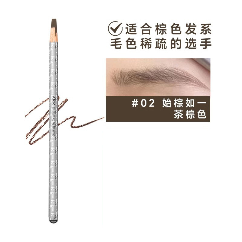 AKK眉笔女持久防水防汗不脱色根根分明野生眉砍刀眉笔正品官方|undefined