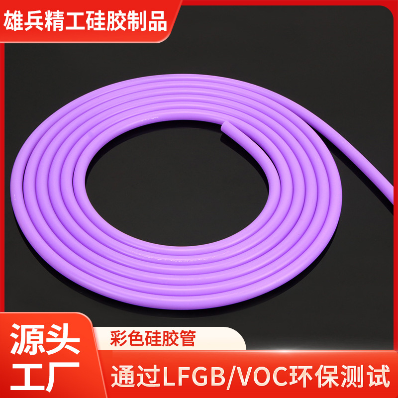 厂家直供硅胶管11*17 硅胶软管食品级硅胶水管烟管批发小批量生产