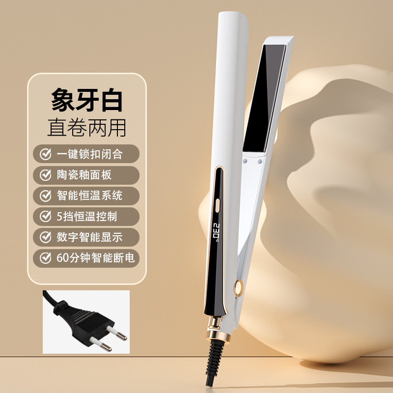跨境夹板直发器多档温控卷发棒防烫直板夹负离子卷发器直卷两用|undefined
