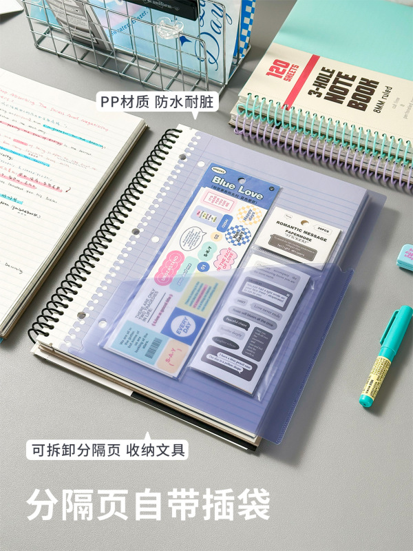 三年二班 美式线圈笔记本A4笔记本本子学生用B5加厚高颜值计划本|undefined
