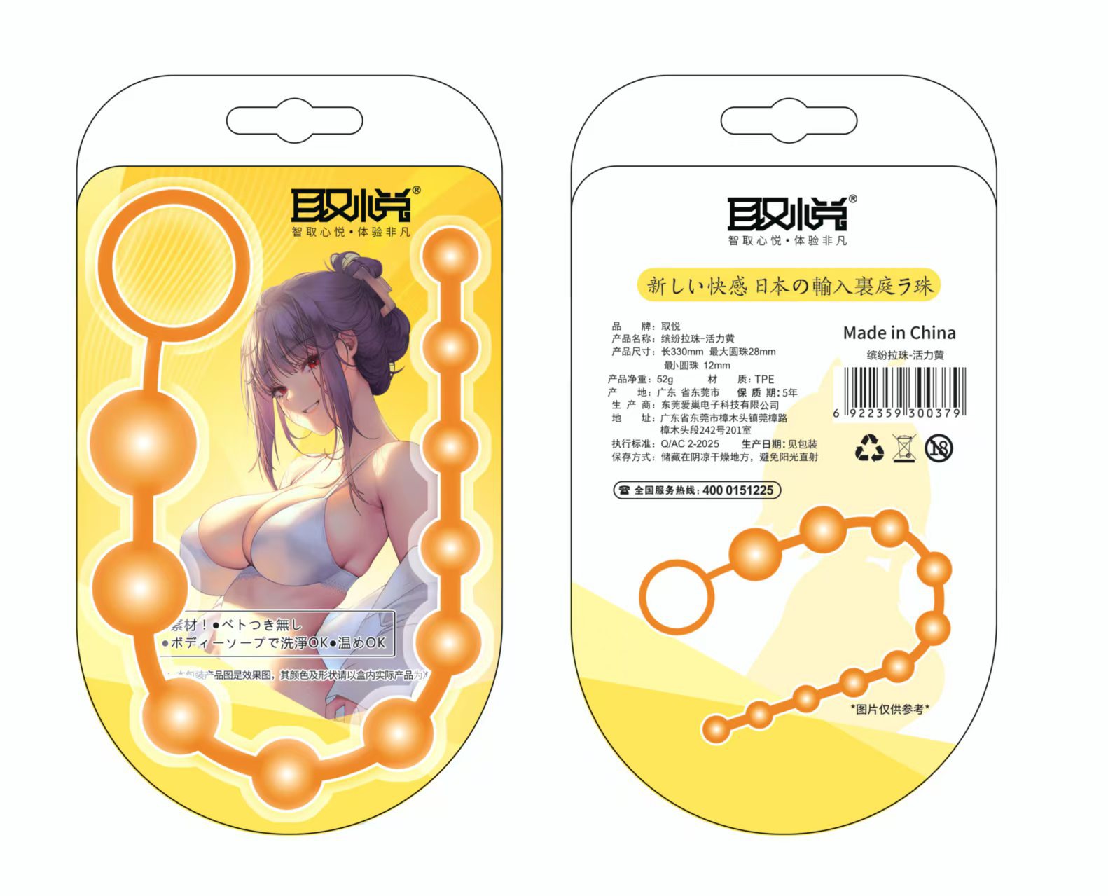 Tapón Anal con Cuentas de Silicona Diseño de Cuentas Coloridas para Parejas y Adultos