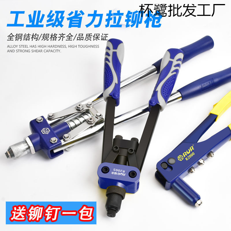 铆钉枪拉铆枪拉帽动双把省力抽芯铆钉钳拉钉枪铝合金打钉器