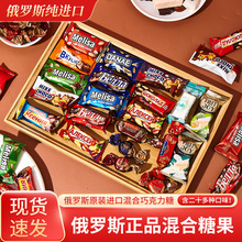 俄罗斯混合散装紫皮糖喜糖结婚礼品年货零食巧克力过年糖果