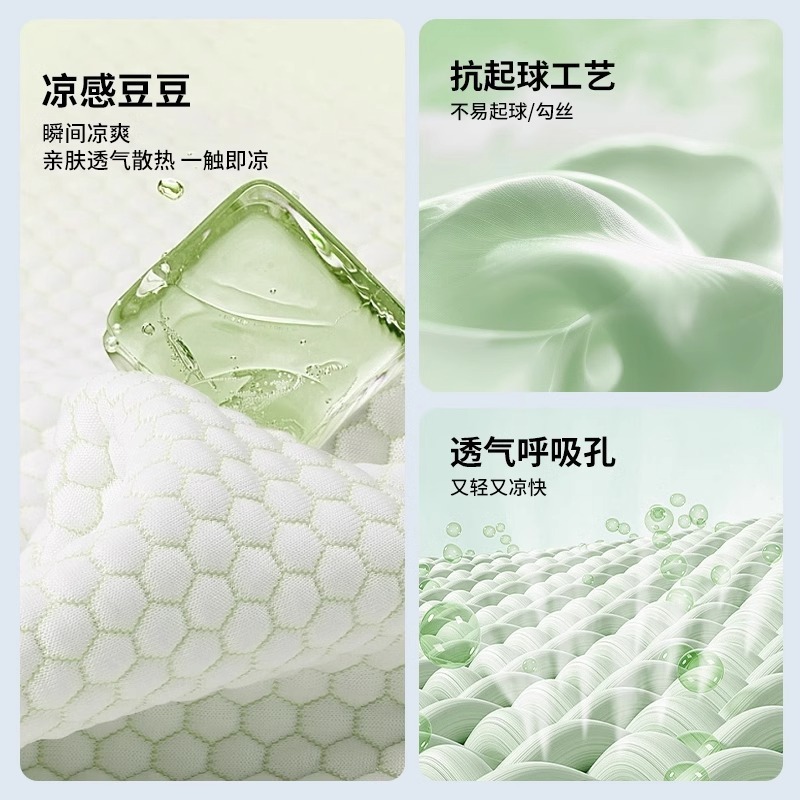 2025新型冷感氷豆凉席氷糸席シーツ洗濯機洗濯夏エアコン軟席三点セット|undefined