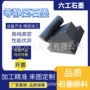 高纯度核能特种半导体元件