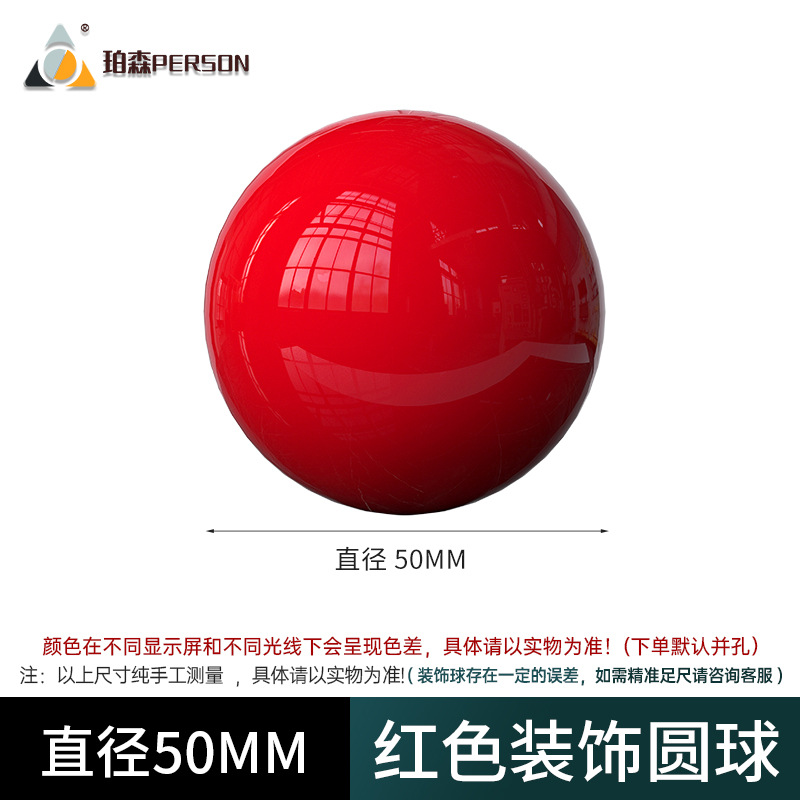 Posen bola de color hueco de acero inoxidable pintura brillante bola roja Navidad techo colgante decoración adornos de ventana
