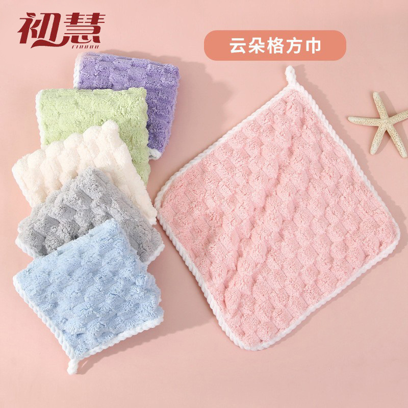 Chuhui Polyester Cloud Pattern Square Towel with Ribbed Edge, Absorbent Face Washing Towel, Household Kitchen Bathroom Cleaning Hand Towel