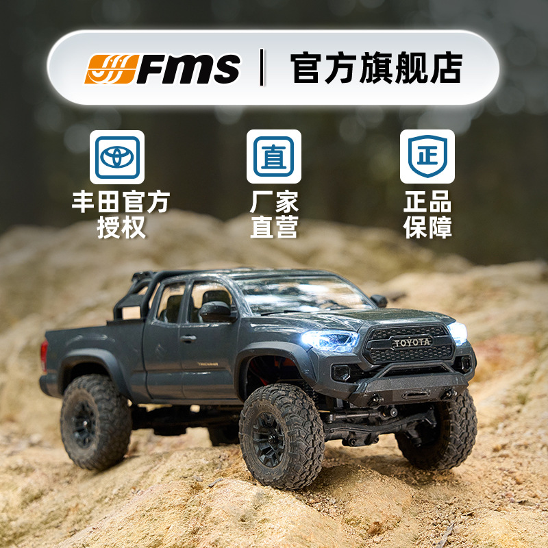 Fms Tacoma Tacoma Officially Authorized 1/24 Scale Remote Control Rc Off-Road Vehicle Fcx24M Climbing Car