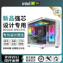 CZZ台式组装电脑 I9-13900HM/4060/A770独显台式电脑主机整机