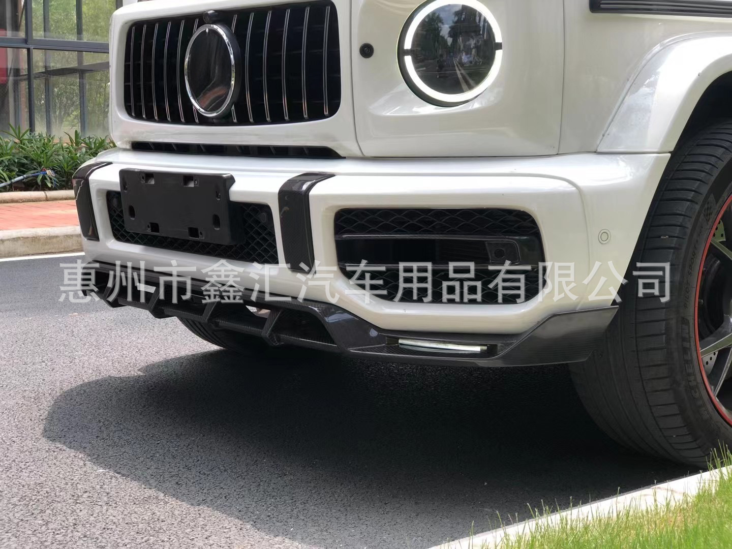 Suitable for Mercedes-Benz G-Class G500G63G350G400G450 Modified Front Bumper Light Daytime Running Light Air Outlet Front Lip Fog Light