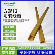 PVC���ξ�������泬С12*8ľ�y��ճ���b���z�����߾�����늾�