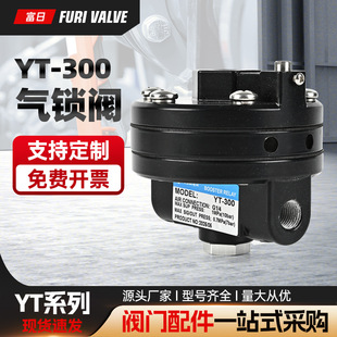 ���� YT-300 ���l�y ���i�y �����ð�ȫ���o�y ��ӈ��������