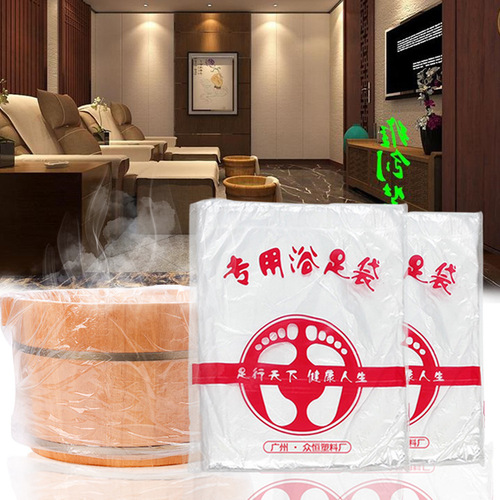 Disposable foot bath bag, foot bath bag, pedicure bag, wooden barrel, plastic bag, sauna, hotel, manicure and foot massage supplies