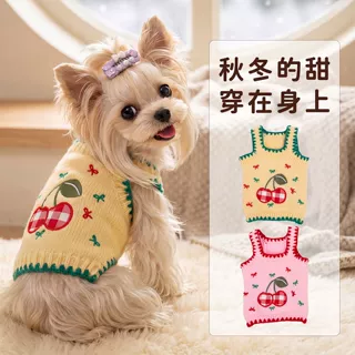 秋冬狗狗衣服保暖樱桃刺绣吊带毛衣中小型犬宠物服饰猫咪衣服批发