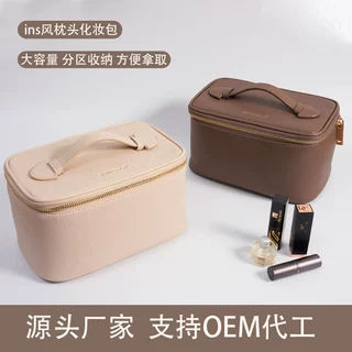 定制大容量pu化妆包ins分区收纳便携旅行手提化妆品洗漱包枕头包